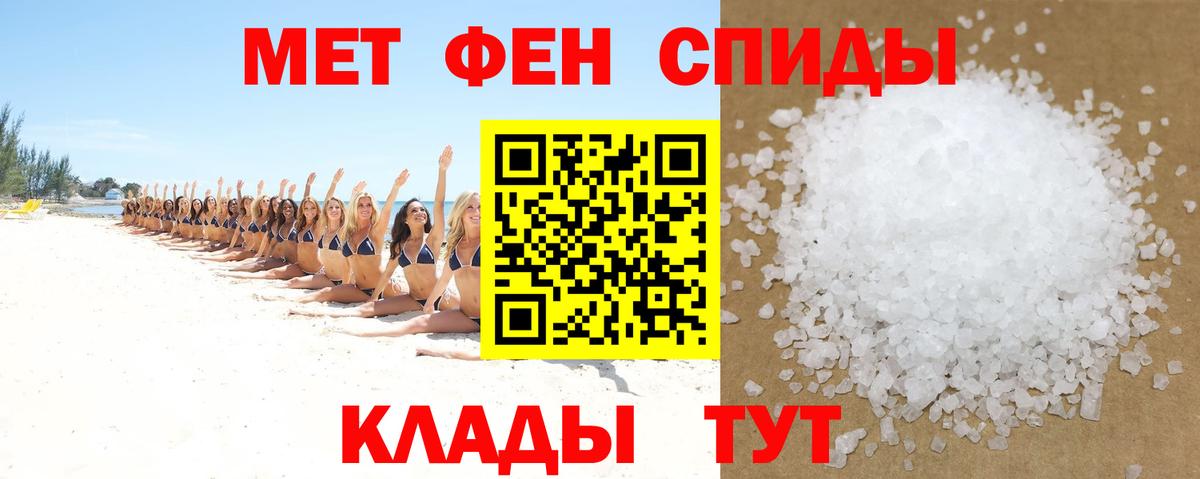 АМФ VHQ Фрязино