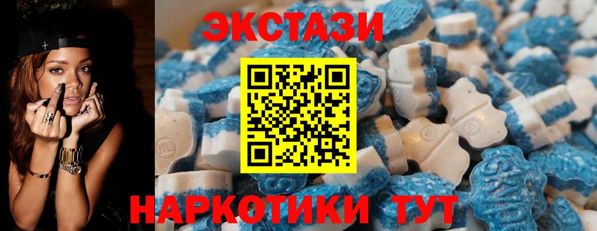 ЭКСТАЗИ Philipp Plein Фрязино