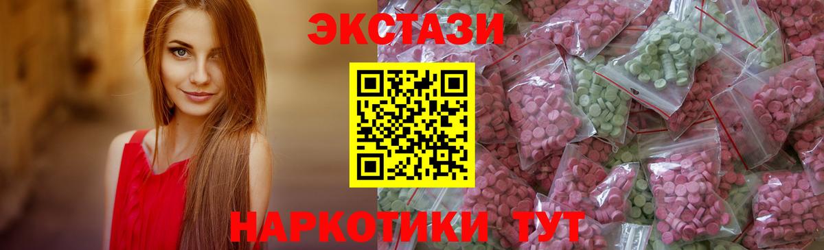 ЭКСТАЗИ таблы  ЭКСТАЗИ бентли  Фрязино  Вход с VPN 