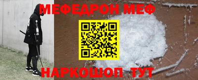 дмт Моздок