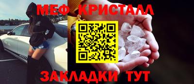 дмт Моздок