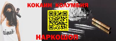 COCAINE Можайск