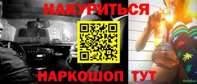 кокаин VHQ Можга