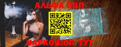кокаин VHQ Можга