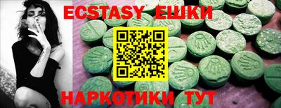 кокаин VHQ Можга