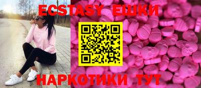 кокаин VHQ Можга