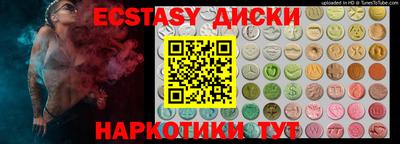 кокаин VHQ Можга