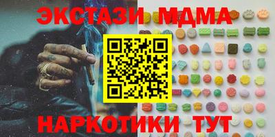 кокаин VHQ Можга