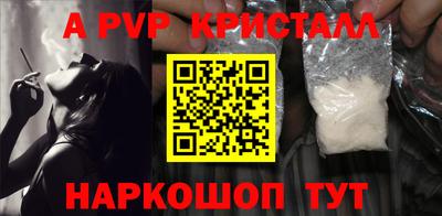 COCAINE Можайск
