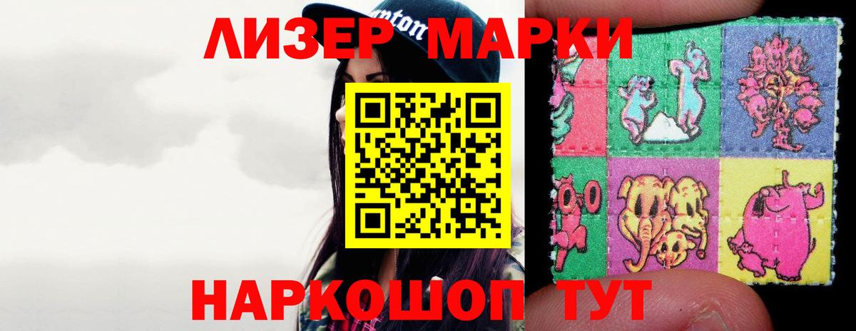 ЛСД экстази ecstasy Фрязино