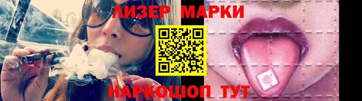 Лсд 25 экстази ecstasy  hydra сайт  Фрязино  Вход с VPN  LSD-25 экстази кислота 