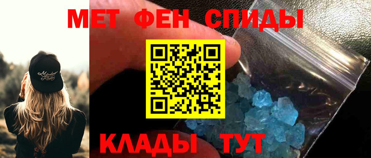 Фрязино  МЕТАМФЕТАМИН винт  Вход с VPN  МЕТАМФЕТАМИН винт 