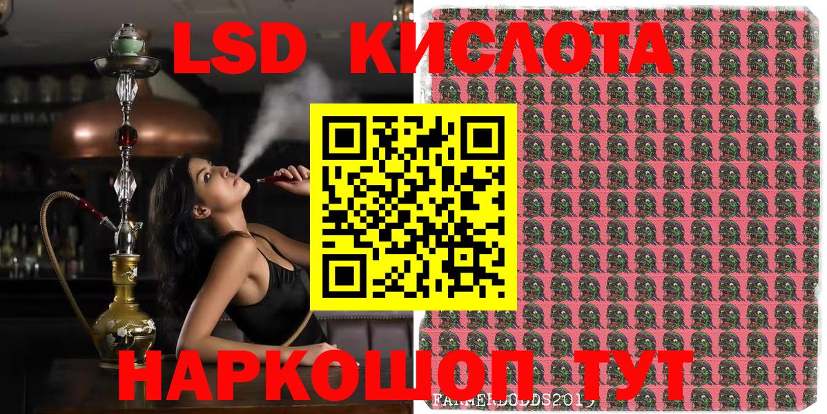 Марки NBOMe 1500мкг  Марки NBOMe 1500мкг  Фрязино  Вход с VPN 