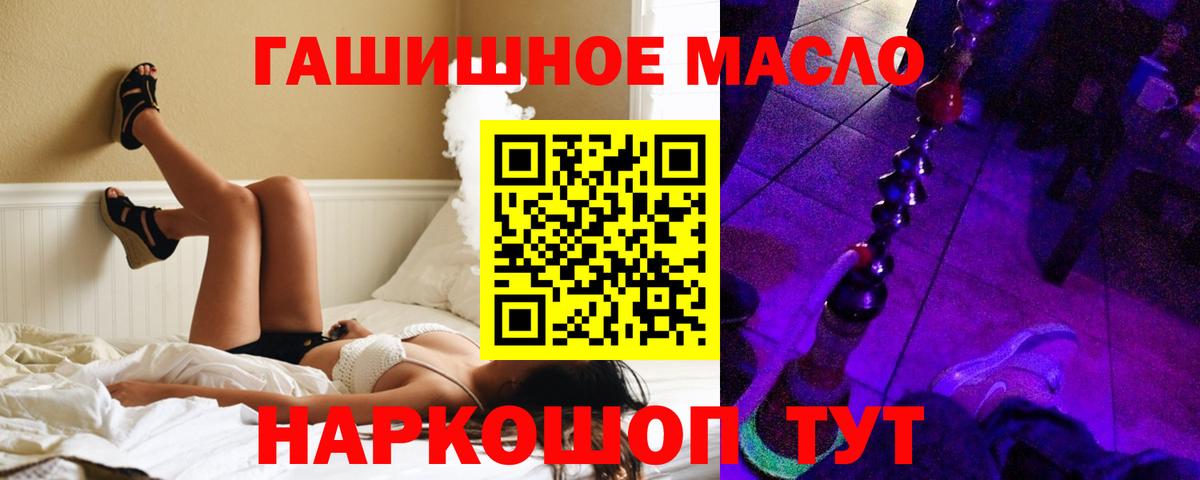 ТГК вейп Фрязино