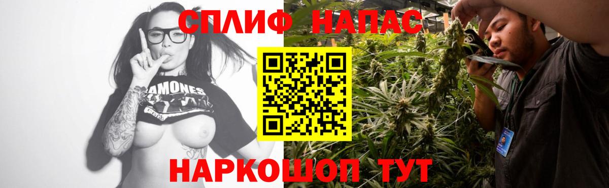 Канабис семена  Канабис гибрид  Фрязино  Вход с VPN  Шишки марихуана тримм 